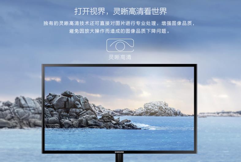 三星 S22F350FH顯示器 三星 S22F350FH顯示器