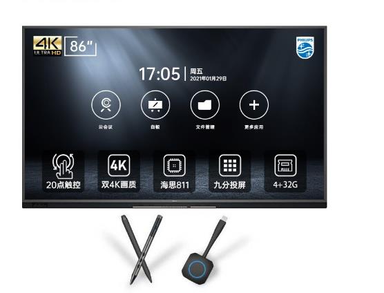 飛利浦會(huì)議平板led顯示屏加載不上的原因是什么.jpg 飛利浦會(huì)議平板led顯示屏加載不上的原因是什么.jpg